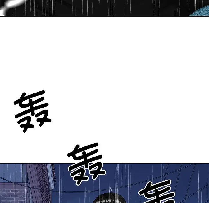 眷恋第15话