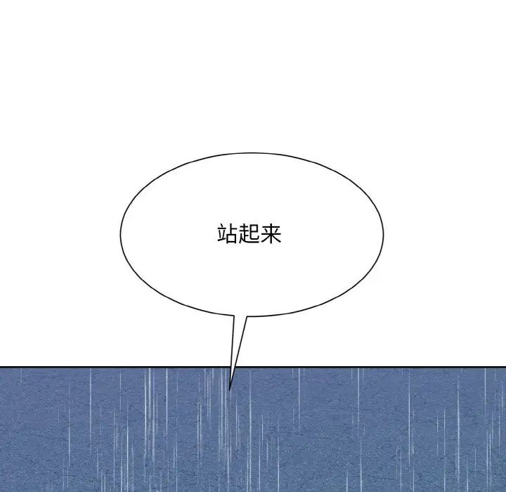 眷恋第15话