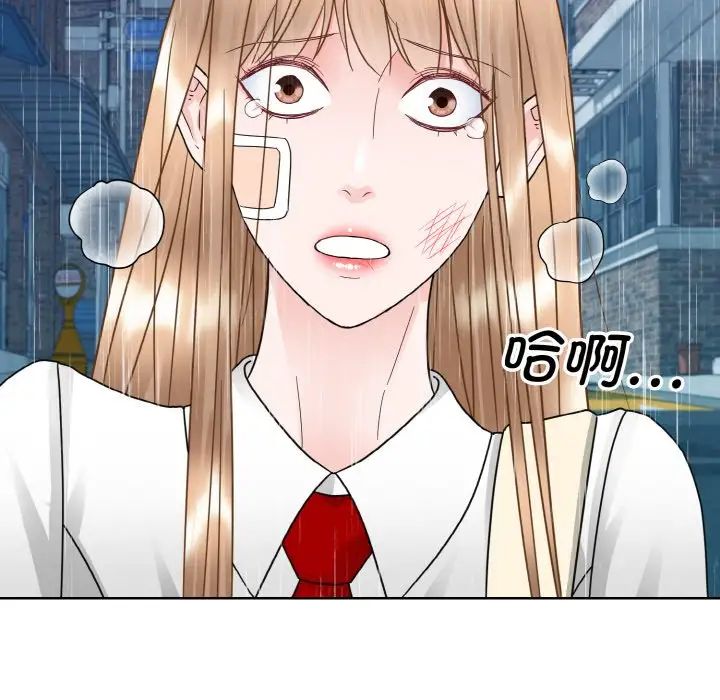 眷恋第15话