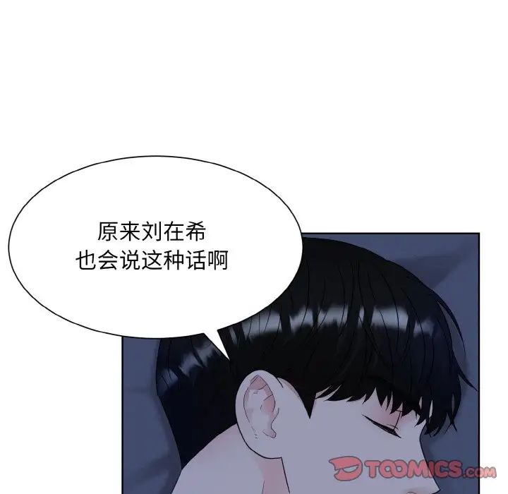 眷恋第15话