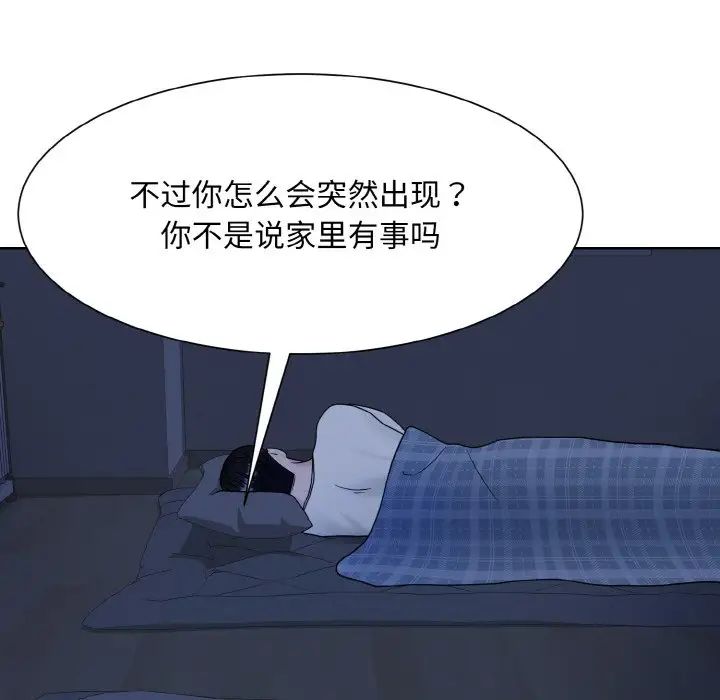 眷恋第15话