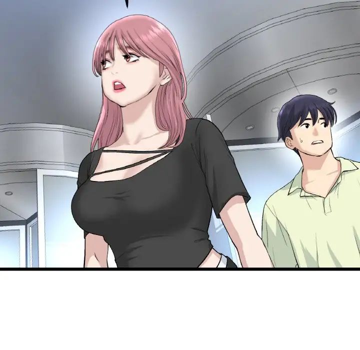 重逢的初恋是继母第38话