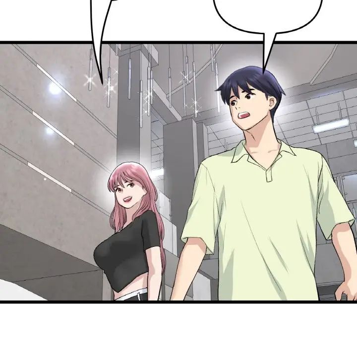 重逢的初恋是继母第38话