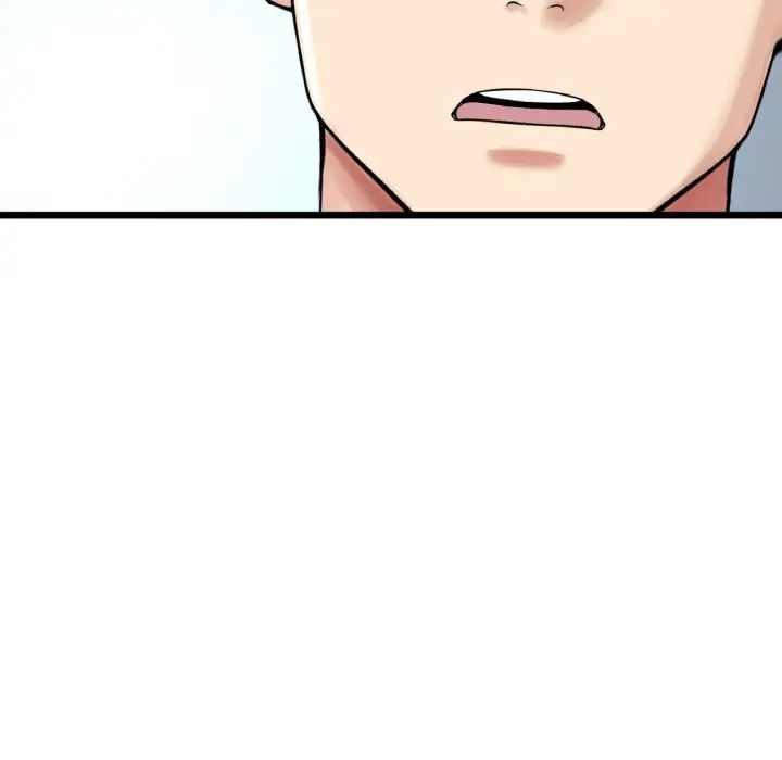 重逢的初恋是继母第38话