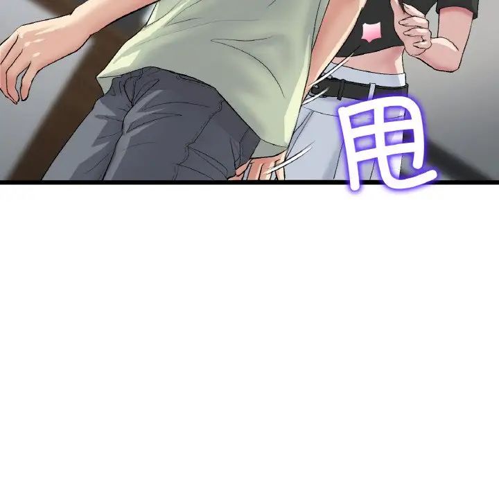 重逢的初恋是继母第38话