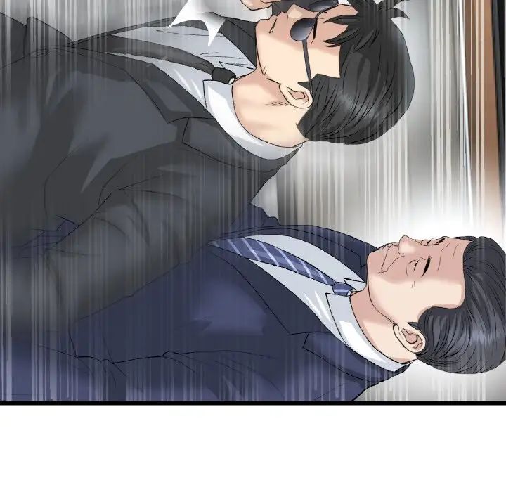 重逢的初恋是继母第38话