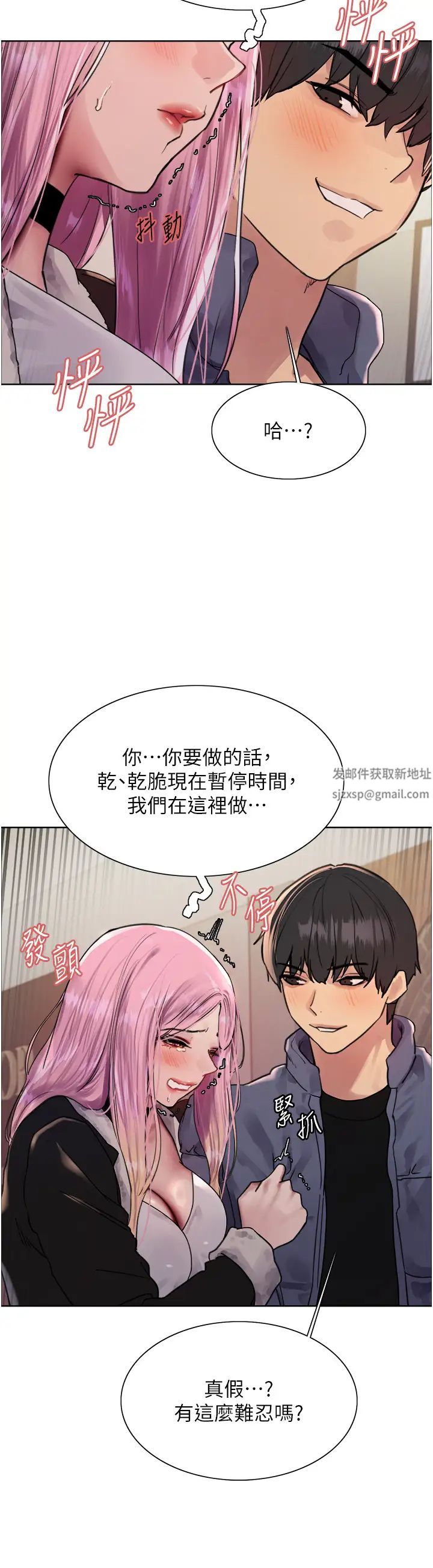 色轮眼第2季第10话-在百货公司走道全裸撒尿
