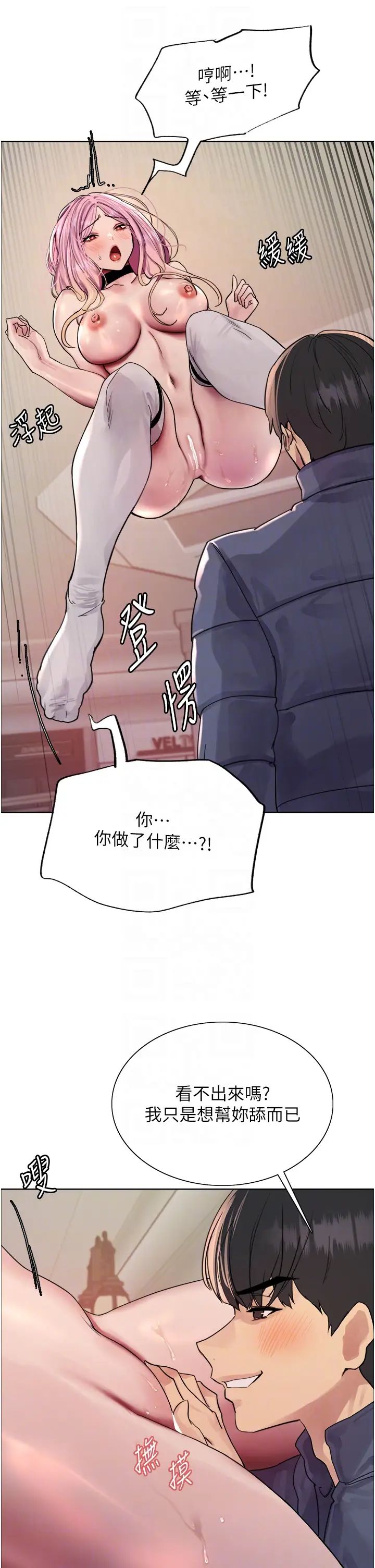色轮眼第2季第10话-在百货公司走道全裸撒尿
