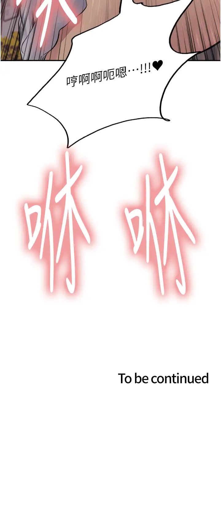 色轮眼第2季第10话-在百货公司走道全裸撒尿