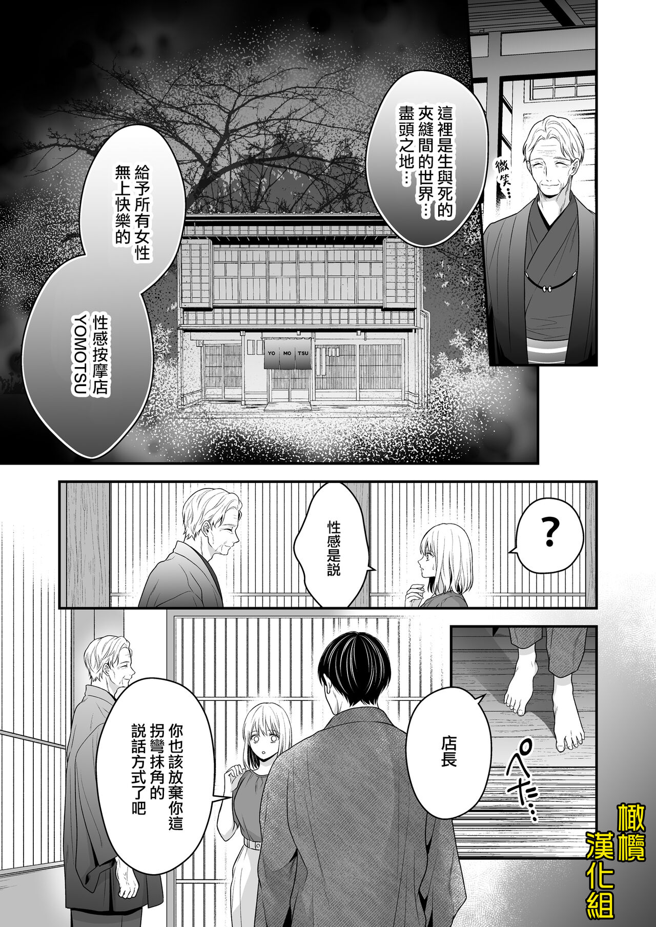 [氷ウインナー/怪しい性感マッサージ店]怪しい性感マッサージ店に迷い込んだ私は夜な夜なイキ狂わされる - 全集5.jpg,[氷ウインナー/怪しい性感マッサージ店]怪しい性感マッサージ店に迷い込んだ私は夜な夜なイキ狂わされる - 全集5,[氷ウインナー/怪しい性感マッサージ店]怪しい性感マッサージ店に迷い込んだ私は夜な夜なイキ狂わされる - 全集