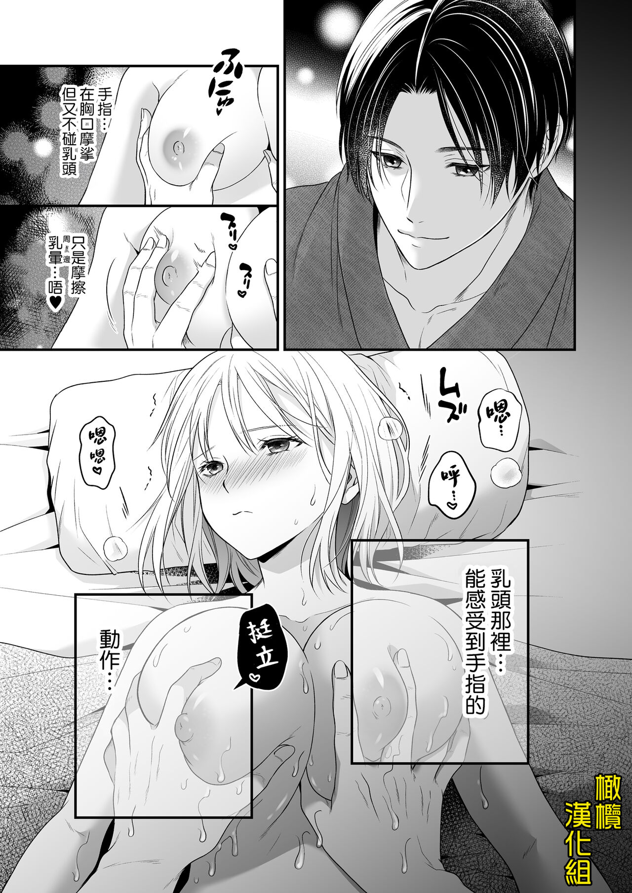 [氷ウインナー/怪しい性感マッサージ店]怪しい性感マッサージ店に迷い込んだ私は夜な夜なイキ狂わされる - 全集11.jpg,[氷ウインナー/怪しい性感マッサージ店]怪しい性感マッサージ店に迷い込んだ私は夜な夜なイキ狂わされる - 全集11,[氷ウインナー/怪しい性感マッサージ店]怪しい性感マッサージ店に迷い込んだ私は夜な夜なイキ狂わされる - 全集
