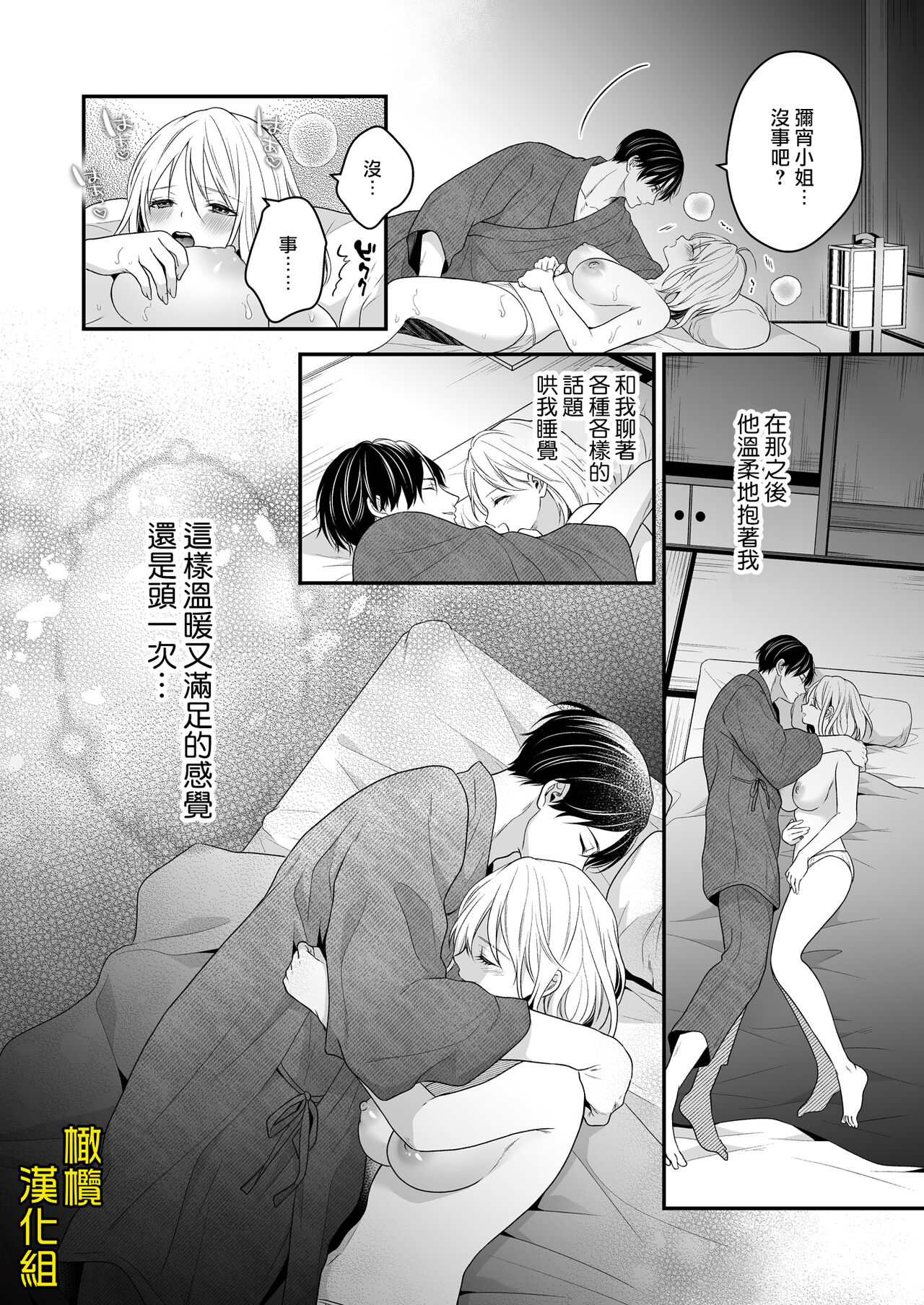 [氷ウインナー/怪しい性感マッサージ店]怪しい性感マッサージ店に迷い込んだ私は夜な夜なイキ狂わされる - 全集16.jpg,[氷ウインナー/怪しい性感マッサージ店]怪しい性感マッサージ店に迷い込んだ私は夜な夜なイキ狂わされる - 全集16,[氷ウインナー/怪しい性感マッサージ店]怪しい性感マッサージ店に迷い込んだ私は夜な夜なイキ狂わされる - 全集