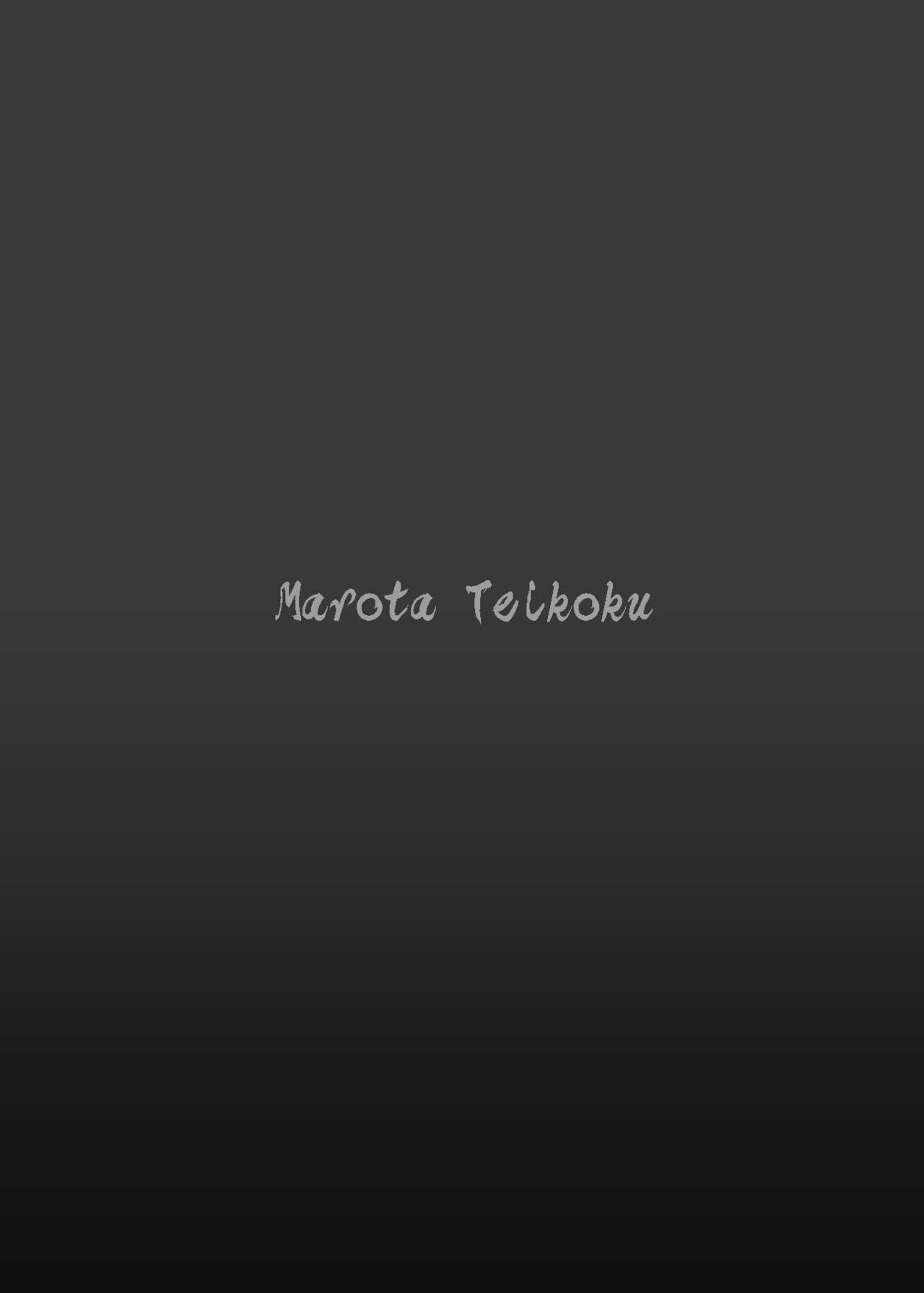 Maliyuta Empire (Maliyuta) 狐八云蓝 (Eastern Project) Chinese translation DL version-第1章-图片36