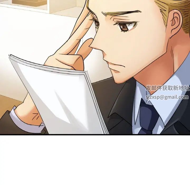 年轻代表 - 第1話17.jpg,年轻代表 - 第1話17,年轻代表 - 第1話