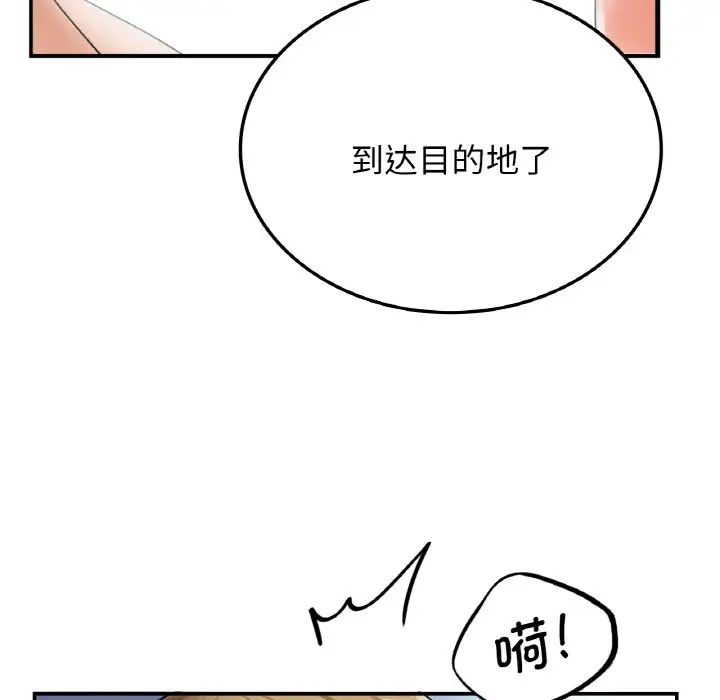 年轻代表 - 第1話191.jpg,年轻代表 - 第1話191,年轻代表 - 第1話