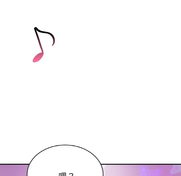 年轻代表 - 第1話212.jpg,年轻代表 - 第1話212,年轻代表 - 第1話