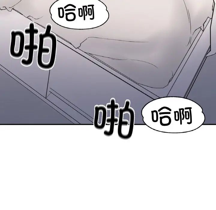 她才不是我姐姐第7话