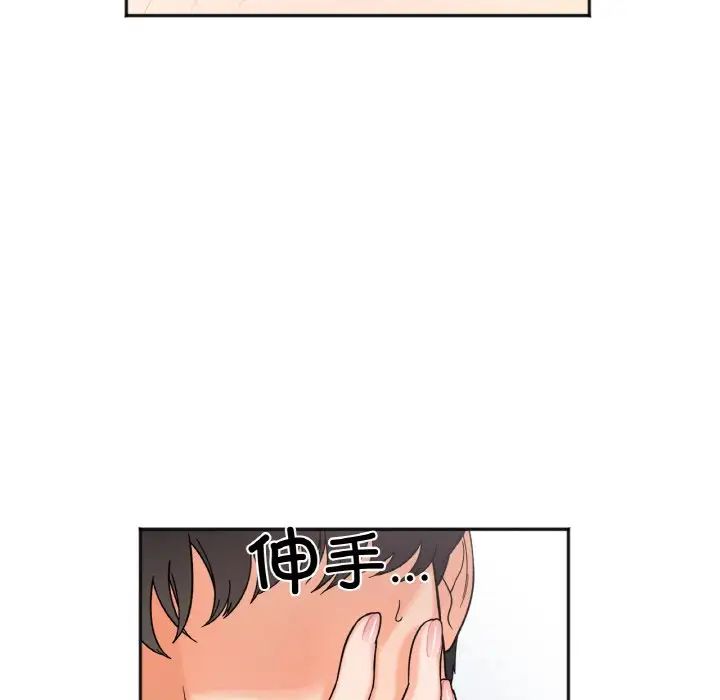她才不是我姐姐第7话