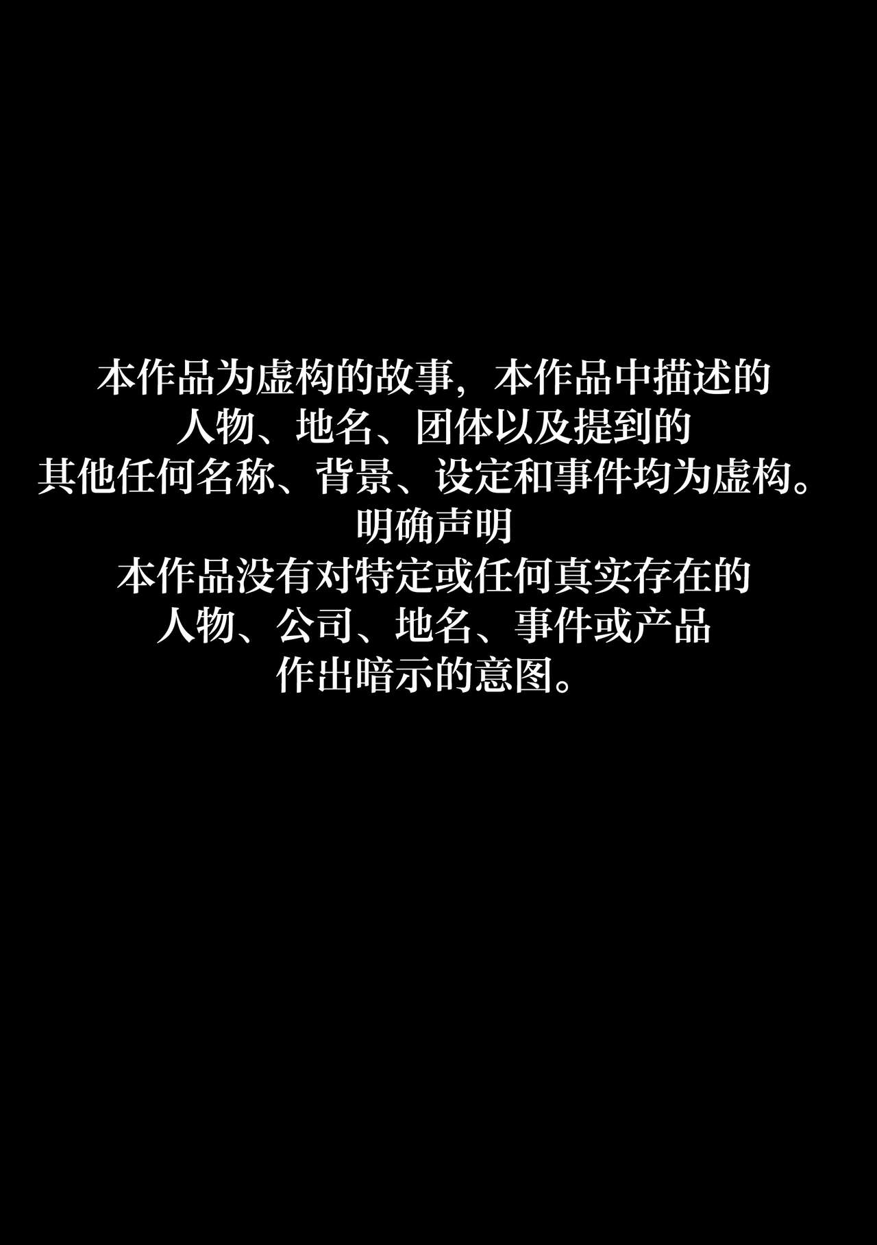 [LUXsumildo] 여친 개한테 NTR 당하는 만화  [中国翻訳] [无修正]-第1章-图片3