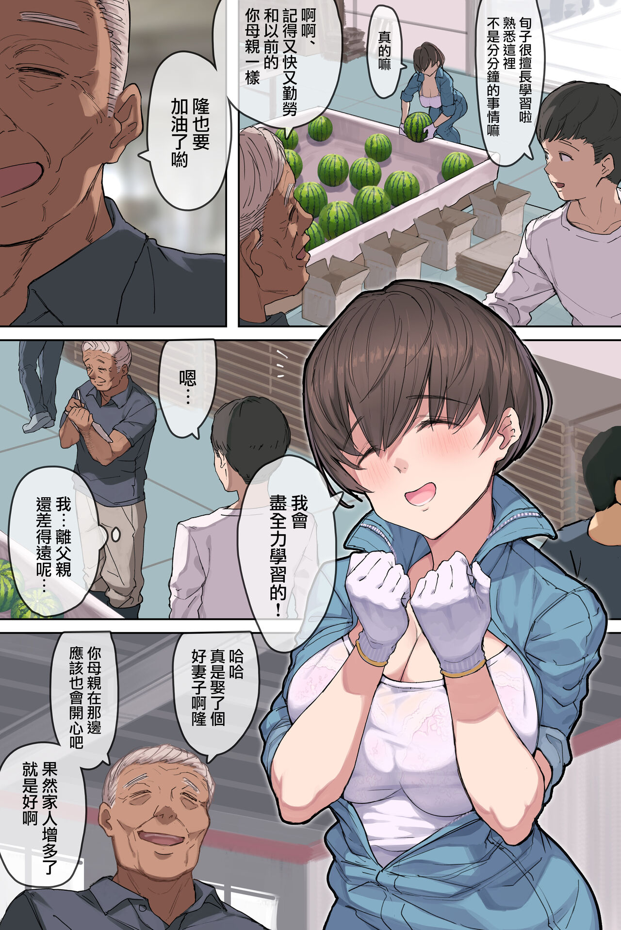 農家の嫁と絶倫義父～嫁いだ先で待っていたのは手取り足取り種付け調教される日々でした～[中国翻译] - 全集4.jpg,農家の嫁と絶倫義父～嫁いだ先で待っていたのは手取り足取り種付け調教される日々でした～[中国翻译] - 全集4,農家の嫁と絶倫義父～嫁いだ先で待っていたのは手取り足取り種付け調教される日々でした～[中国翻译] - 全集