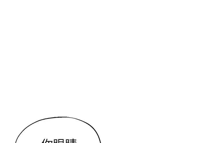 瑜珈初体验第52话