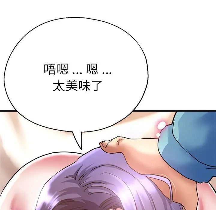 瑜珈初体验第52话