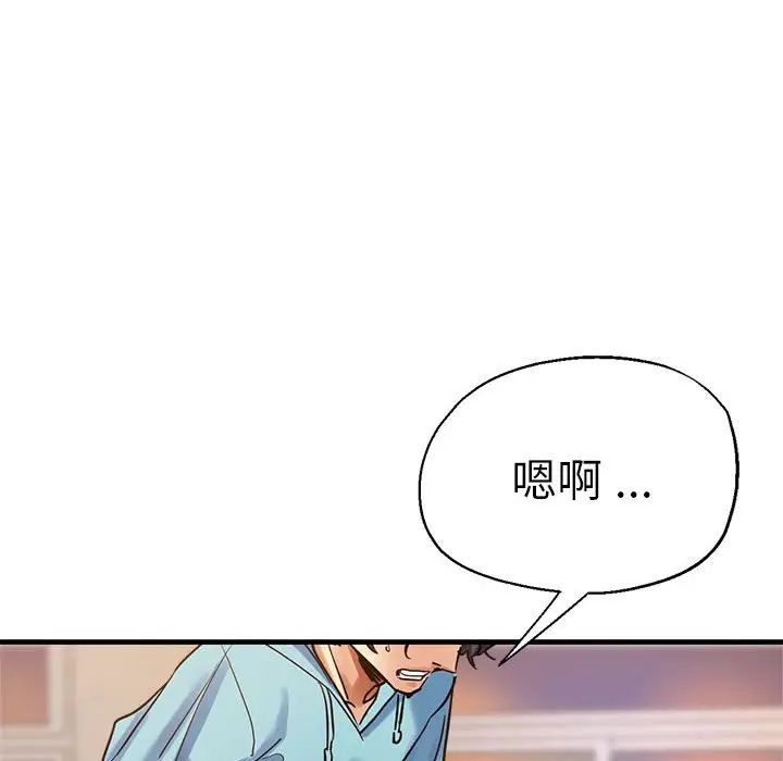 瑜珈初体验第52话