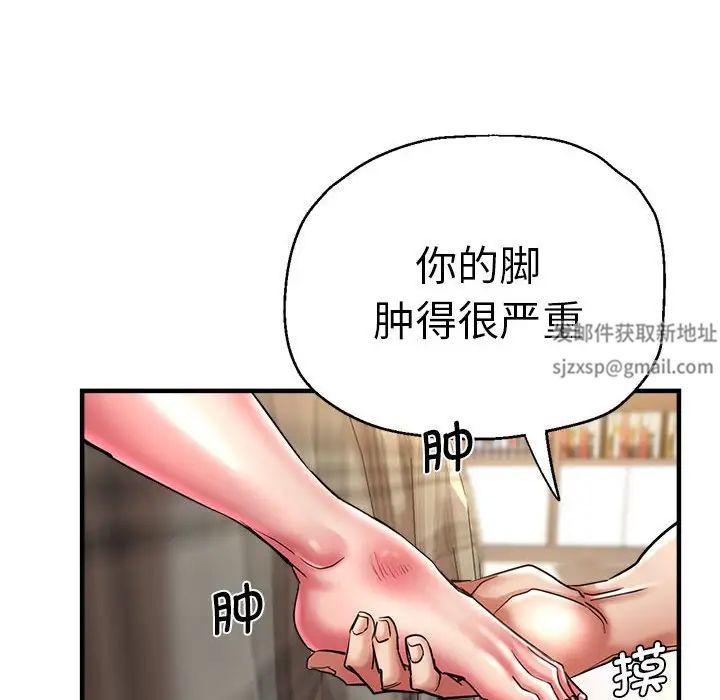 瑜珈初体验第52话