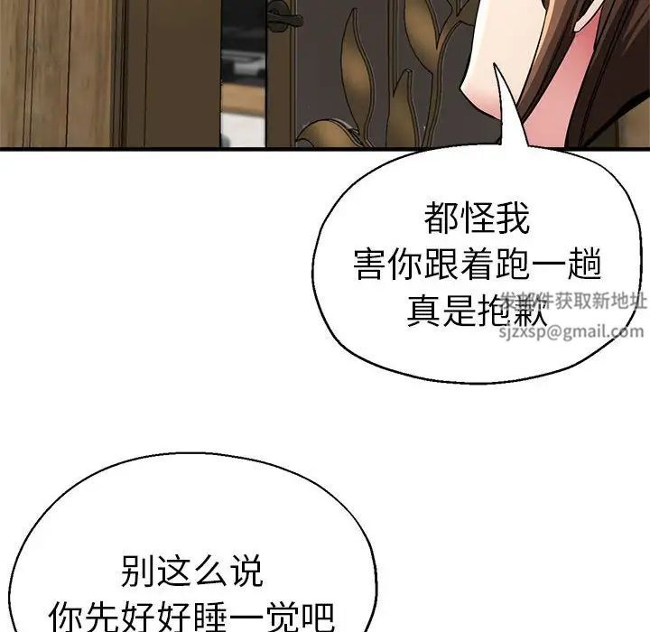 瑜珈初体验第52话