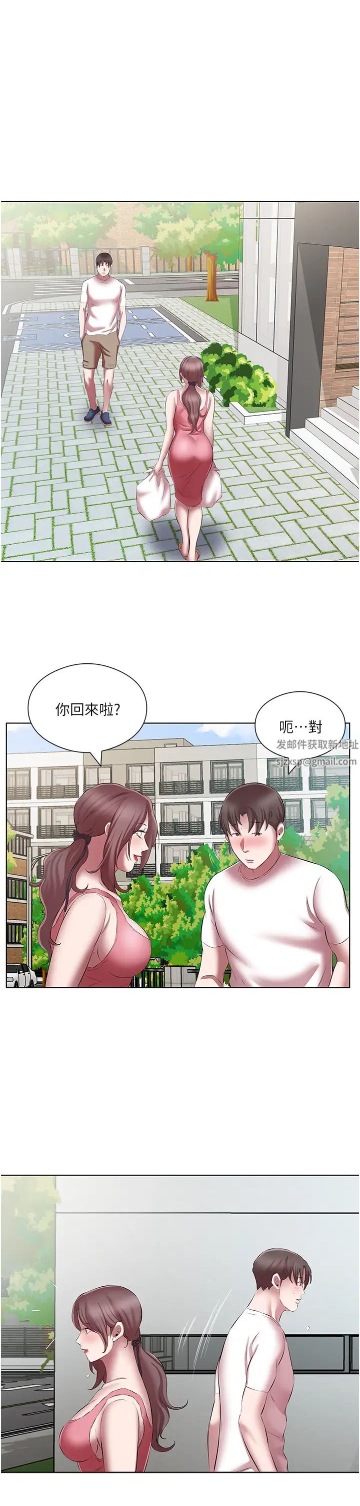 今天吃饱了吗?第22话-阿姨难以克制的慾望