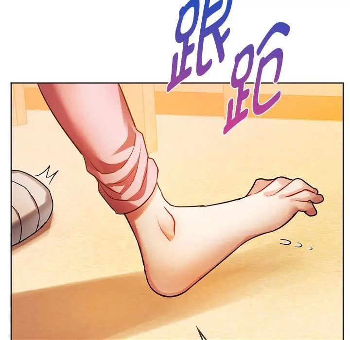难以克制的欲望第8话