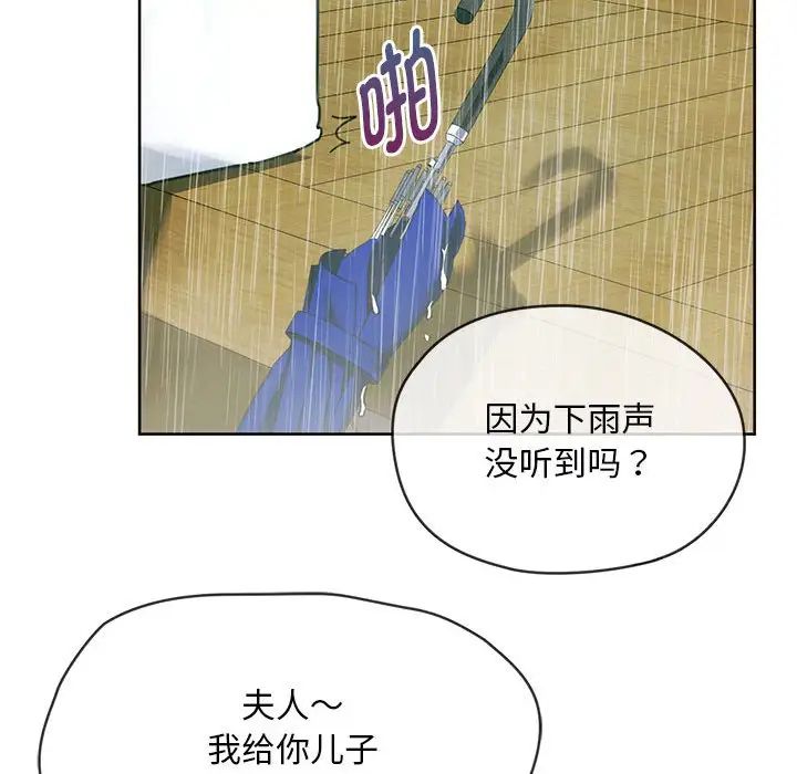 难以克制的欲望第8话