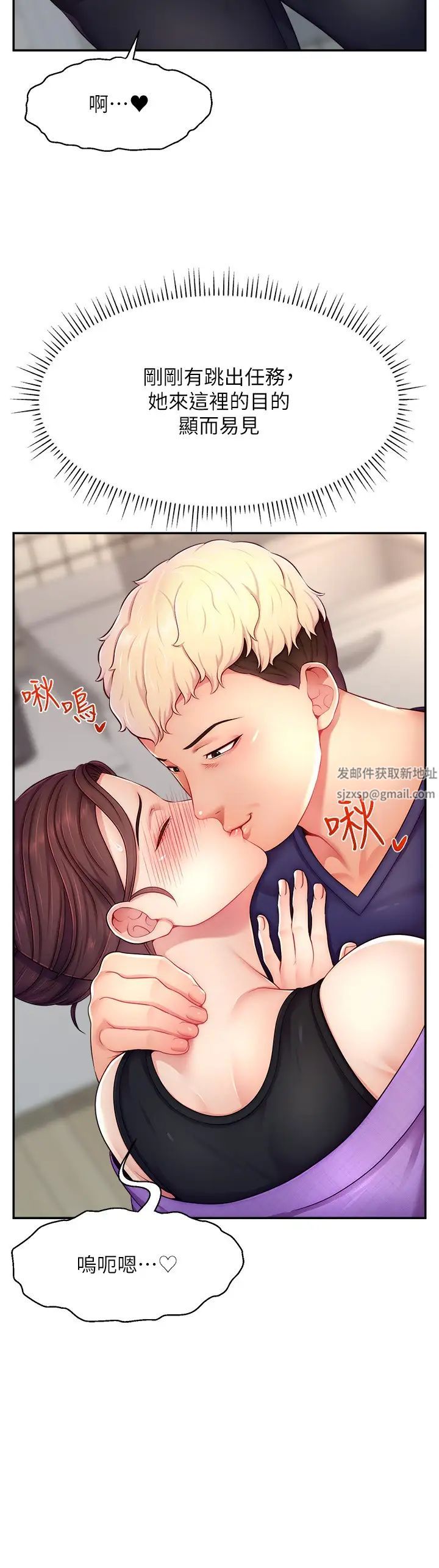 直播主的流量密碼 - 第13話-親自送上門的名器17.jpg,直播主的流量密碼 - 第13話-親自送上門的名器17,直播主的流量密碼 - 第13話-親自送上門的名器