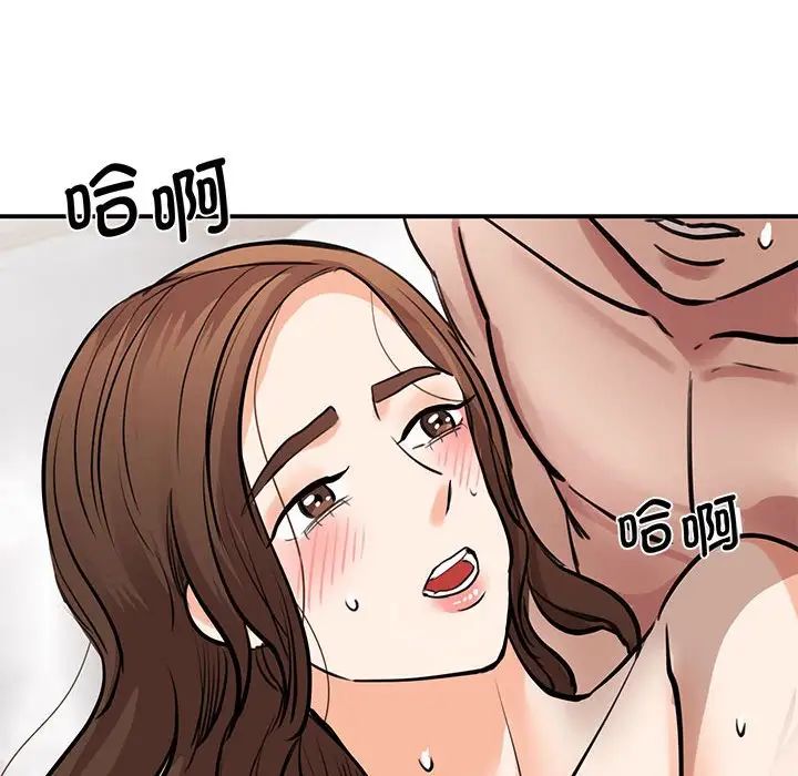 我的完美缪斯第16话