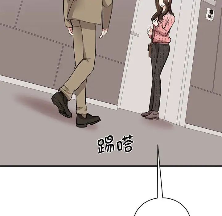 我的完美缪斯第16话