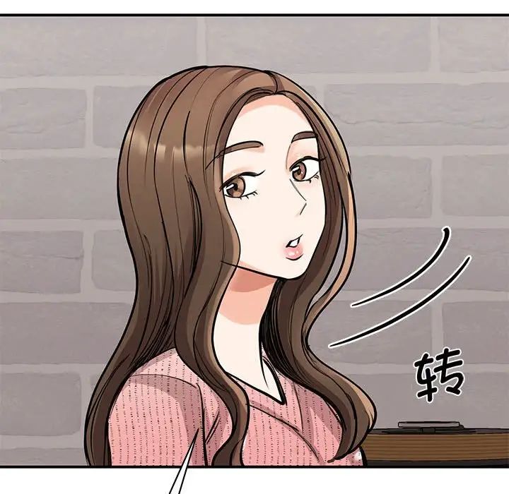 我的完美缪斯第16话