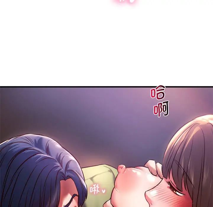 同级生第8话