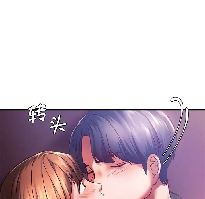 同级生第8话