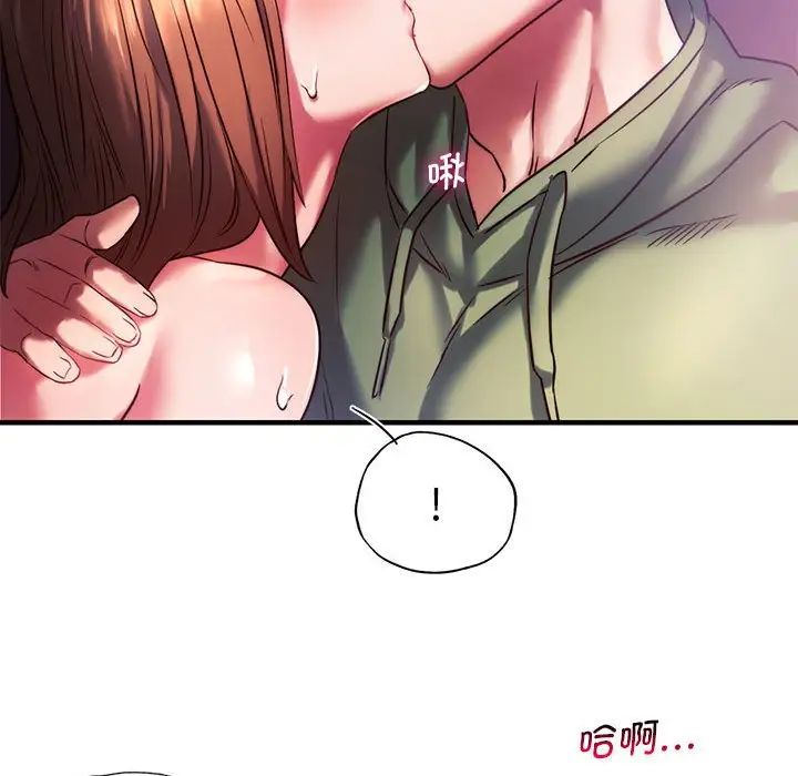 同级生第8话