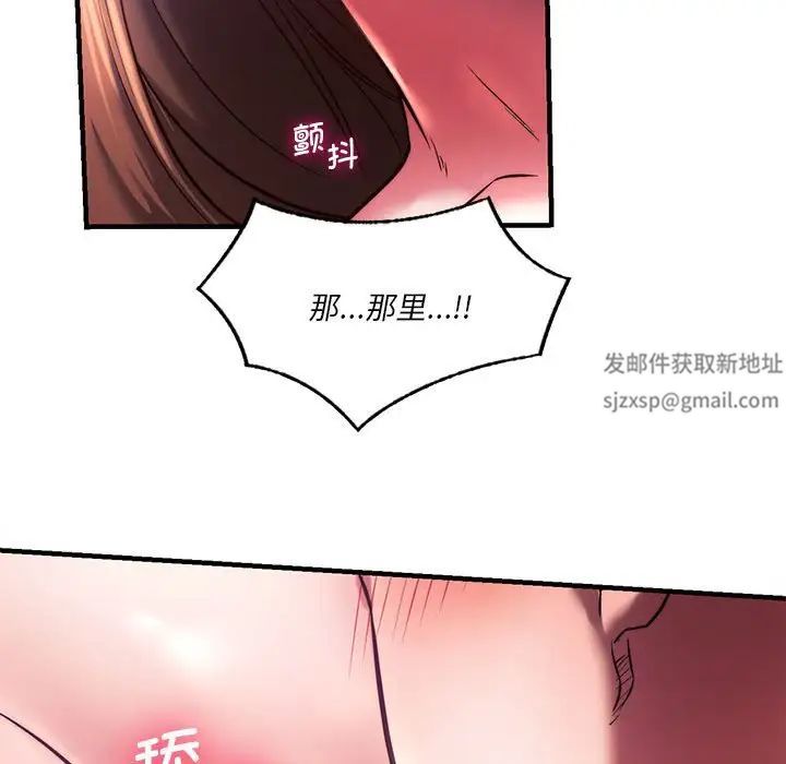 同级生第8话
