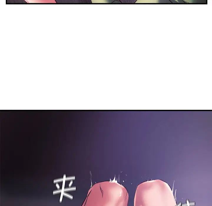同级生第8话