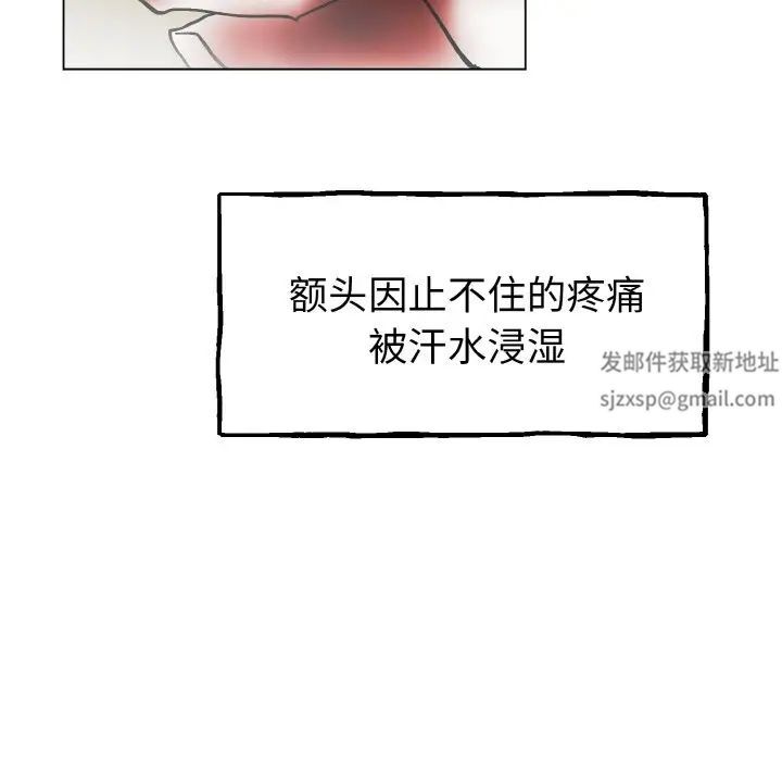 毒酒 - 第1話10.jpg,毒酒 - 第1話10,毒酒 - 第1話