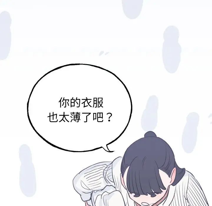 毒酒 - 第1話24.jpg,毒酒 - 第1話24,毒酒 - 第1話