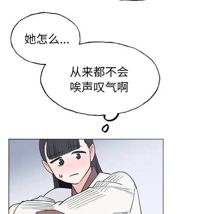 毒酒 - 第1話39.jpg,毒酒 - 第1話39,毒酒 - 第1話