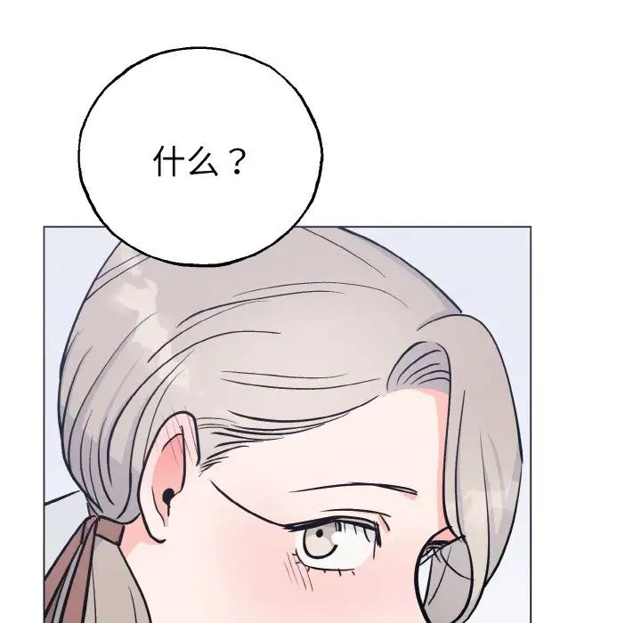 毒酒 - 第1話41.jpg,毒酒 - 第1話41,毒酒 - 第1話
