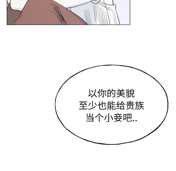 毒酒 - 第1話40.jpg,毒酒 - 第1話40,毒酒 - 第1話