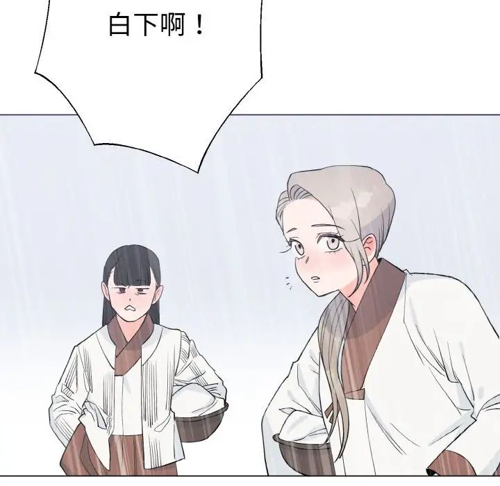 毒酒 - 第1話63.jpg,毒酒 - 第1話63,毒酒 - 第1話