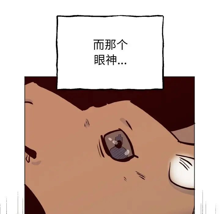 毒酒 - 第1話87.jpg,毒酒 - 第1話87,毒酒 - 第1話