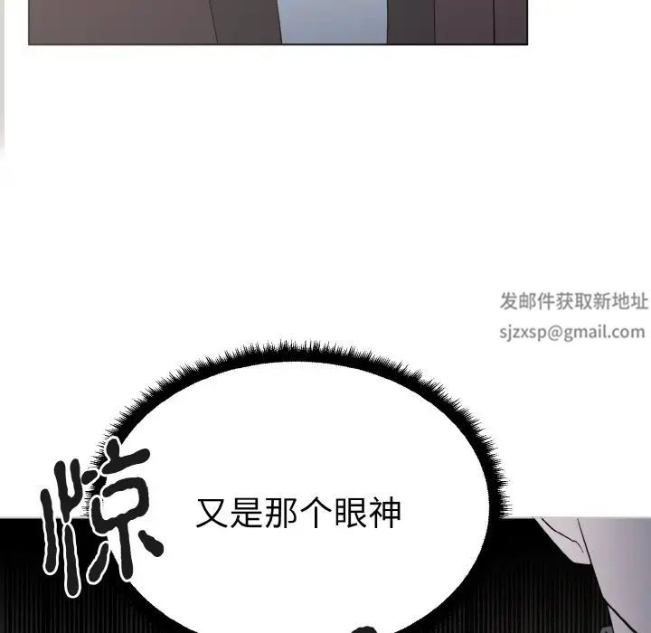 毒酒 - 第1話115.jpg,毒酒 - 第1話115,毒酒 - 第1話