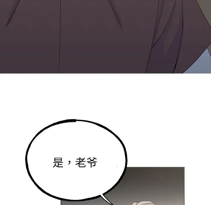 毒酒 - 第1話120.jpg,毒酒 - 第1話120,毒酒 - 第1話